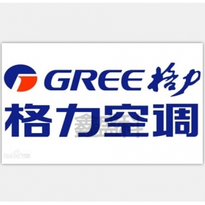 格力空調