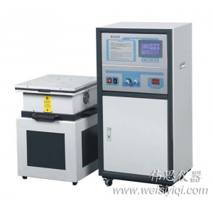 低頻振動(dòng)試驗(yàn)機(jī)